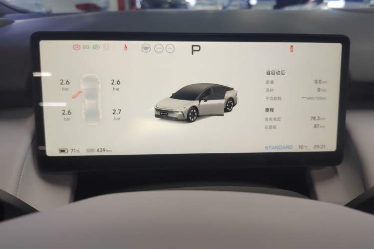 Used XPeng P7+ 2024 Long-Range Max
