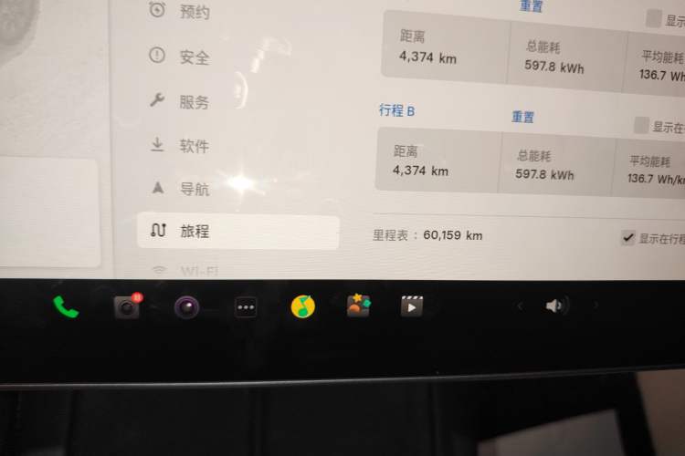 Used Tesla Model Y 2023 Rear-Wheel-Drive Version