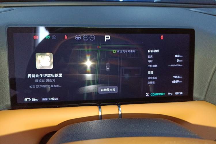 Used XPeng G9 2025 625 Long-Range Max