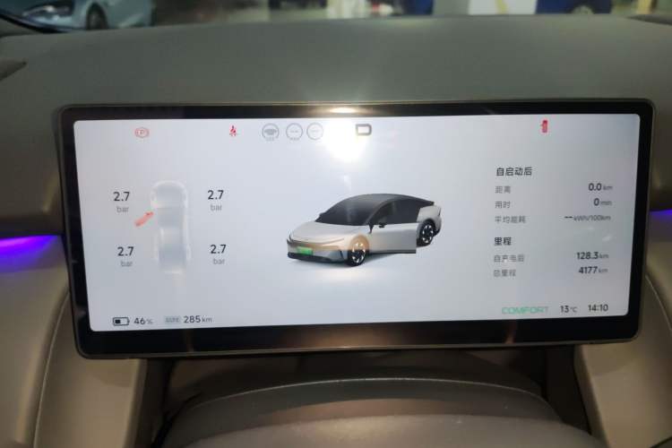 Used XPeng P7+ 2024 Long-Range Max