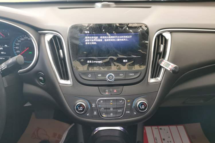 Used Chevrolet Malibu XL 2019 535T CVT Active Version