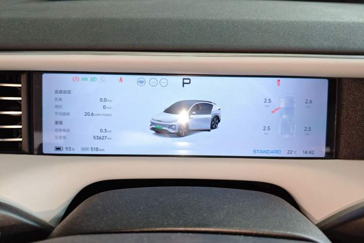 Used XPeng G6 2023 580 Long-Range Max