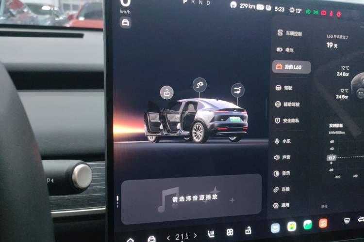 Used ONVO L60 2024 60 kWh Rear-Drive Version
