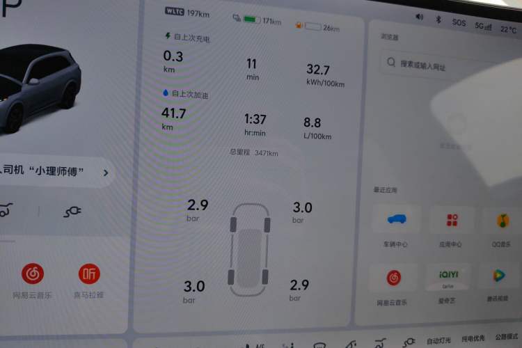 Used Li Auto L7 2025 Ultra Smart Refreshed Edition