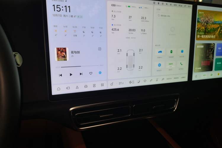 Used Li Auto L9 2024 Pro Model