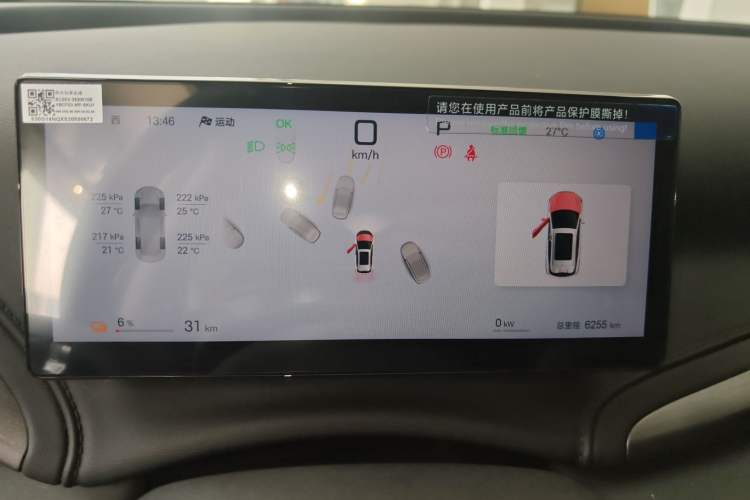Used BYD Yuan PLUS 2025 Intelligent Driving Version 510 KM Beyond-Grade Edition
