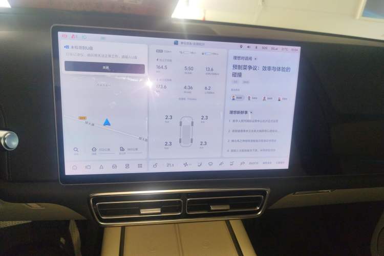 Used Li Auto L8 2023 Air model
