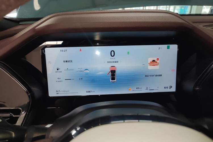 Used Geely Auto Monjaro L 2024 2.0TD High-Power Automatic Two-Wheel Drive Yunqi Version
