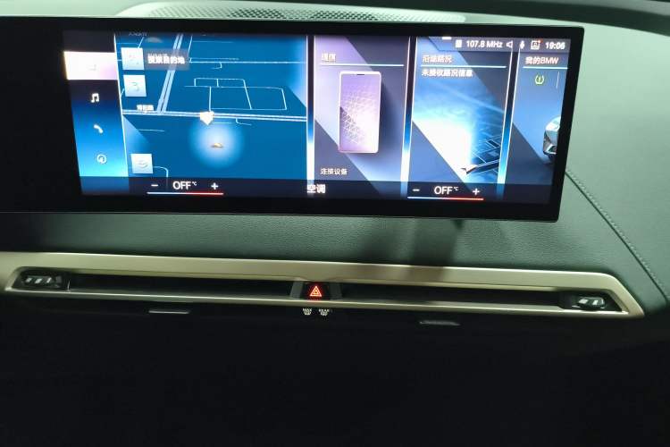 Used BMW iX 2022 xDrive40
