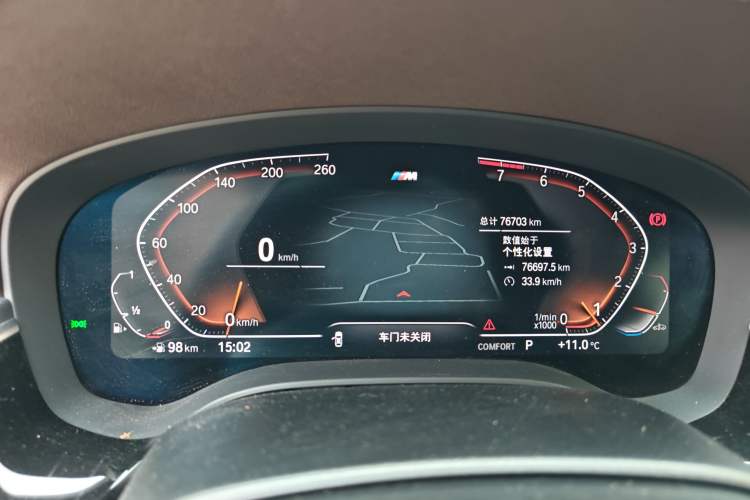 Used BMW 5 Series 2022 Restyled 530Li Leading Edition M Sport Package
