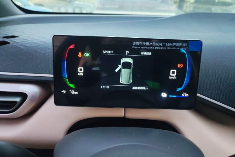 Used BYD Seagull 2025 Intelligent Driving Version 305 km Dynamic Edition