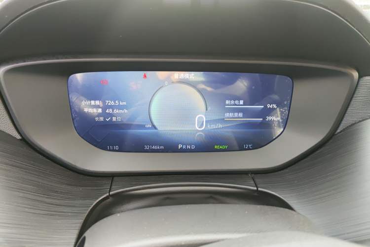 Used Buick Velite 6 2024 450km Range Commuter Version
