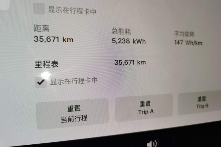 Used Tesla Model 3 2020 Revised Version Standard Range Rear-Wheel Drive – Upgraded Edition
