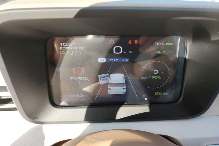 Used Wuling Hongguang MINIEV 2024 3rd Generation 215km Youth Edition
