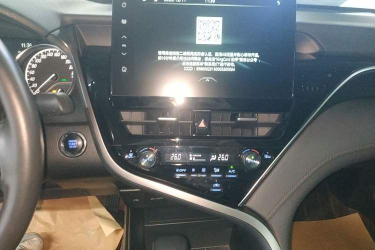 Used Toyota Camry 2023 2.0G Luxury Edition