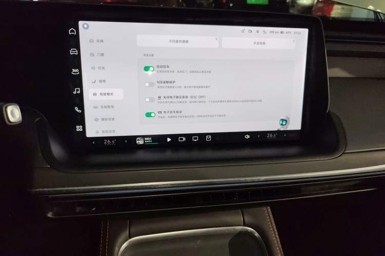 Used XPeng P7 2023 P7i 702 Pro