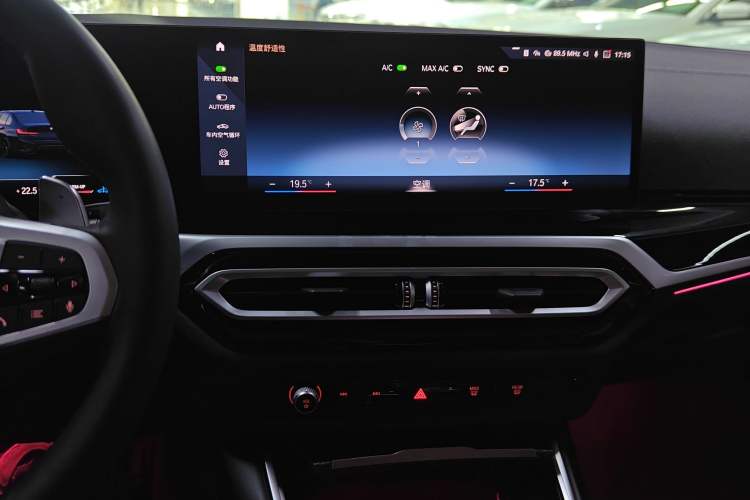 Used BMW 3 Series 2023 325Li M Sport Night Edition Package
