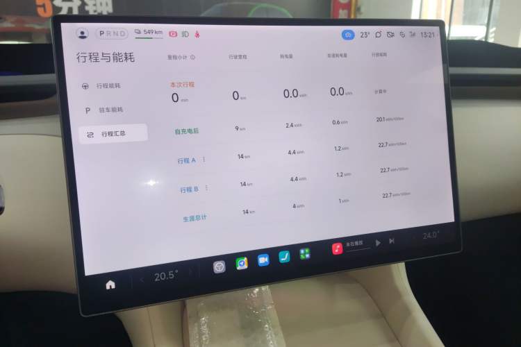 Used  YU7 2025 Ultra-Long Range Rear-Wheel Drive Version
