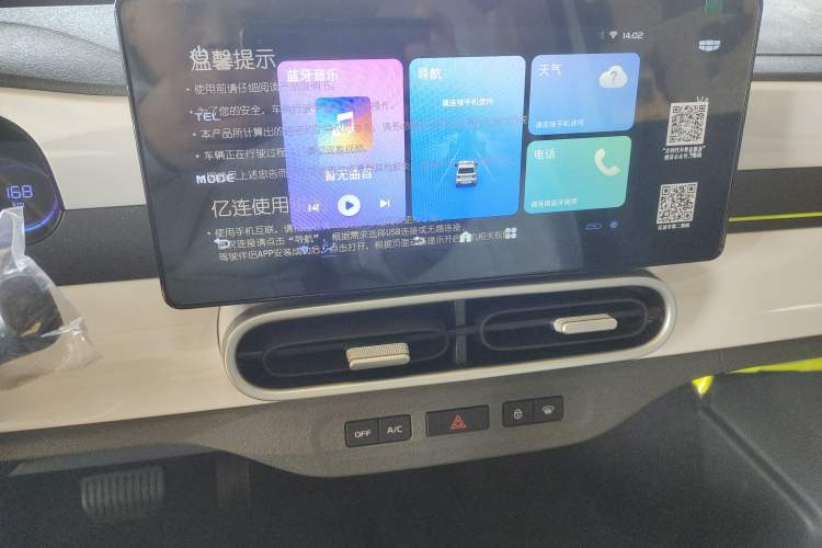 Used  Panda 2025 210 km – Yuanqi Bear