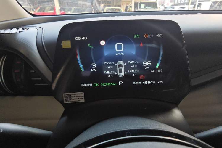 Used BYD Yuan PLUS 2023 Champion Edition 510KM Superior Model