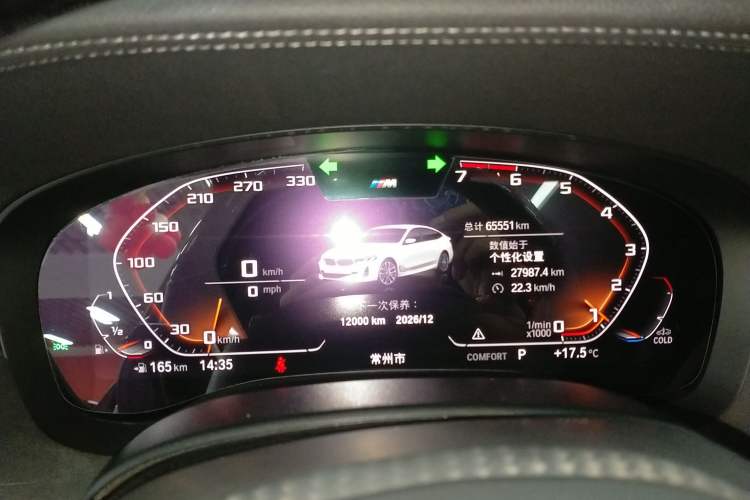 Used BMW 6 Series GT 2021 630i M Sport Package
