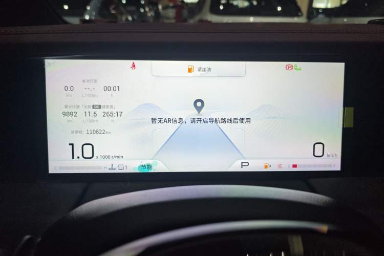 Used GAC Trumpchi M8 2023 Zongshi Series 400T Flagship Edition
