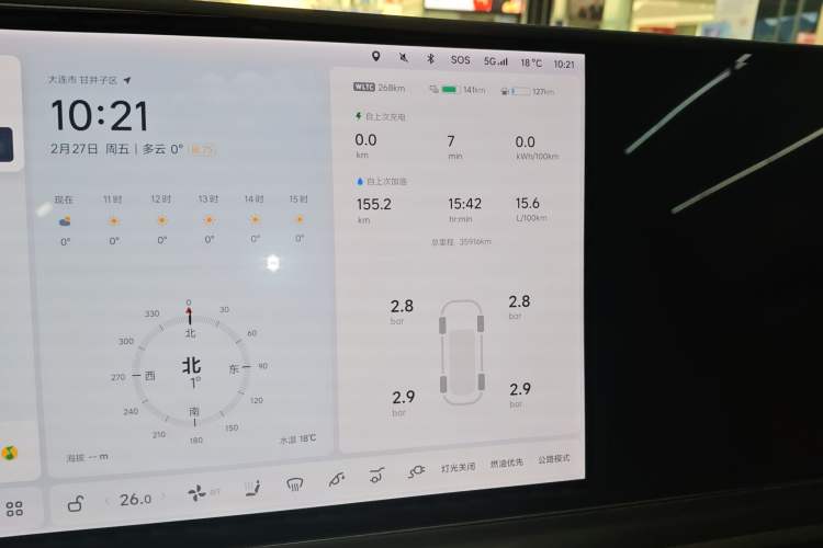 Used Li Auto L7 2023 Air model
