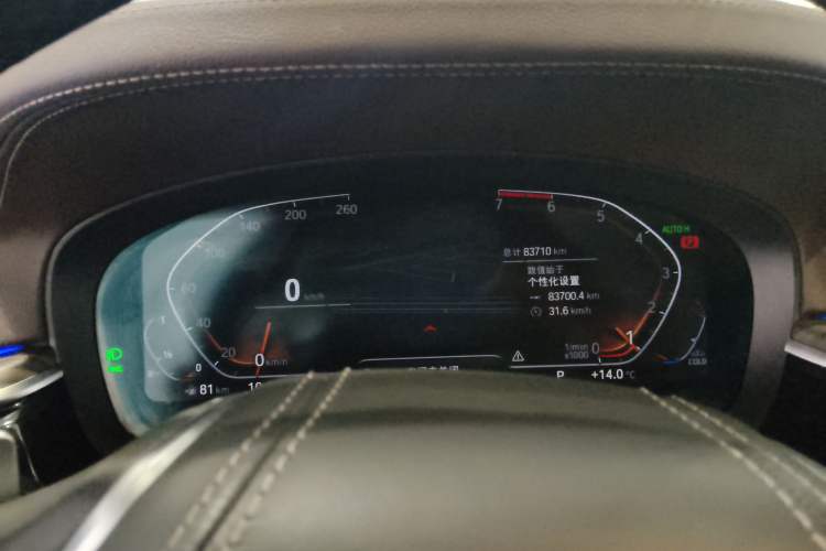 Used BMW 5 Series 2021 Updated 530Li Luxury Package Premium Edition