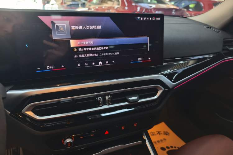 Used BMW 3 Series 2024 325Li M Sport Package