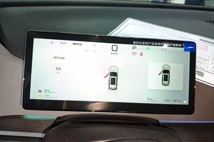 Used BYD Sealion 05 DM-i 2025 DM-i Smart Drive 115KM Flagship Model