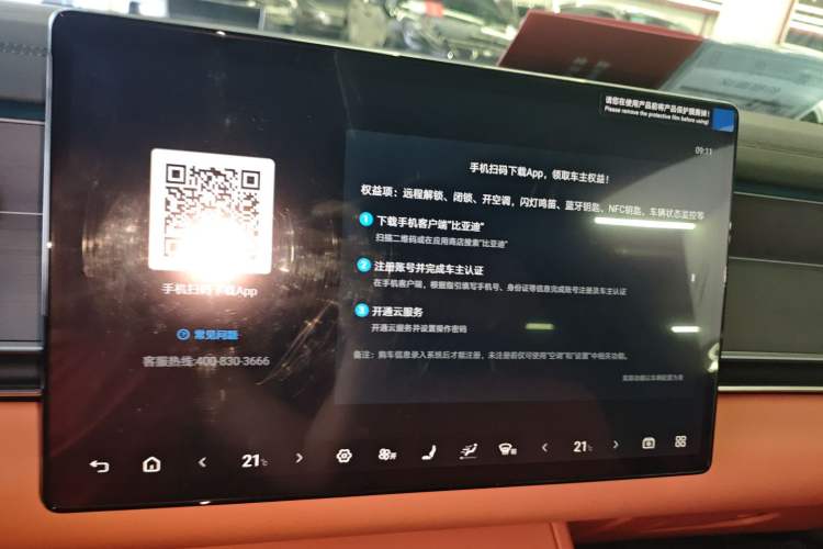 Used BYD Tang L 2025 DM 175KM Drone Player Edition