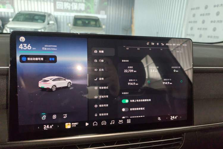 Used XPeng G6 2023 580 Long-Range Pro