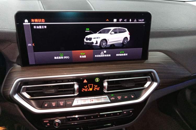 Used BMW X3 2023 xDrive30i Leading Model M Night Edition Package
