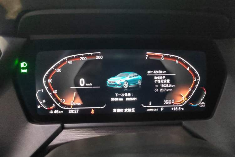 Used BMW 2 Series 2021 225i 4-Door Coupe M Sport Package
