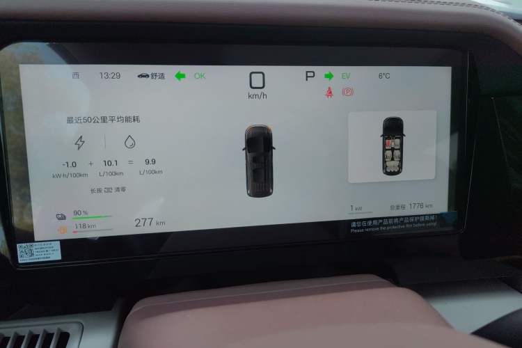 Used BYD Xia 2025 DM-i 1.5T 180km Beyond Edition
