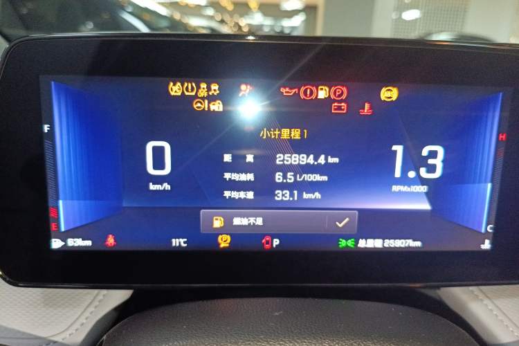 Used Chevrolet Monza 2024 1.5L Dual-Clutch Enjoyment Edition
