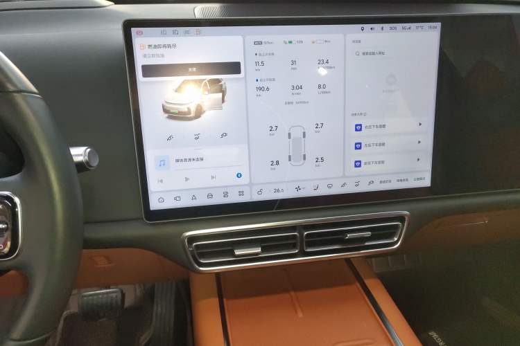 Used Li Auto L7 2023 Air model
