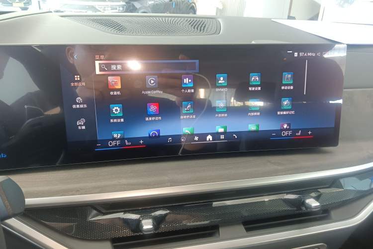 Used BMW X5 2023 xDrive 30Li Luxury M Sport Night Edition Package
