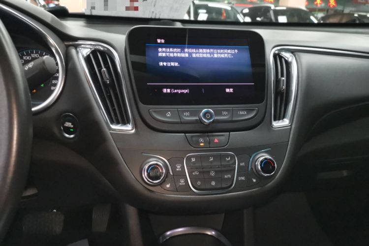 Used Chevrolet Malibu XL 2019 535T CVT Active Version
