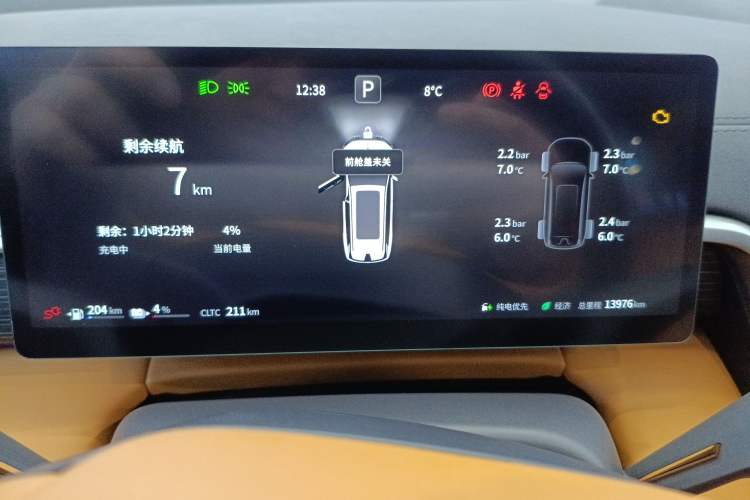 Used  eπ008 2024 210Max Range-Extended Version 6 Seats