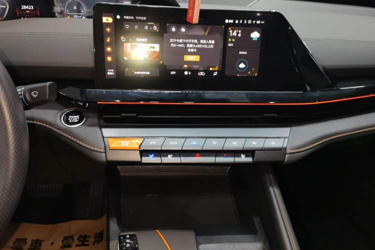 Used Changan UNI-V 2024 1.5T Prestige Edition