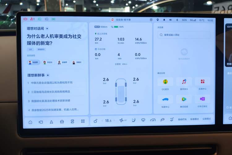 Used Li Auto Li Auto i8 2025 Standard Edition