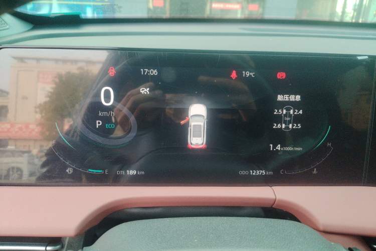 Used Changan CS75 PLUS 2024 3rd Generation Champion Edition 1.5T Intelligent Drive Dynamic Model
