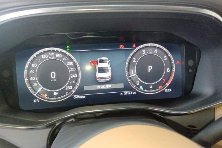 Used Jaguar XFL 2024 2.0T P250 Two-Wheel Drive Prestige Luxury Edition
