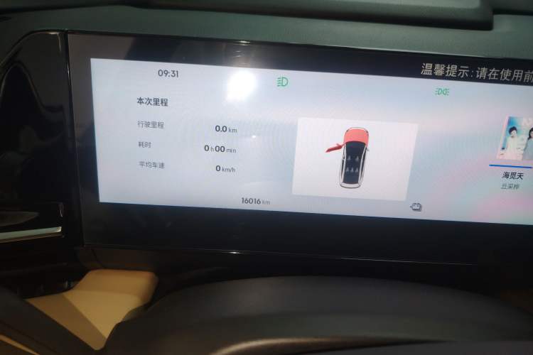 Used  L6 2024 125km PLUS Dragon Edition