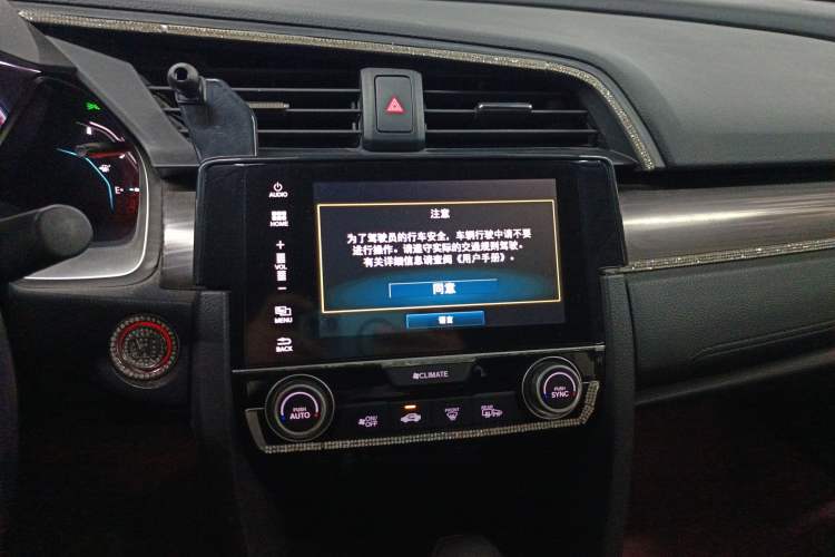 Used Honda Civic 2019 220TURBO CVT Dynamic Edition China VI
