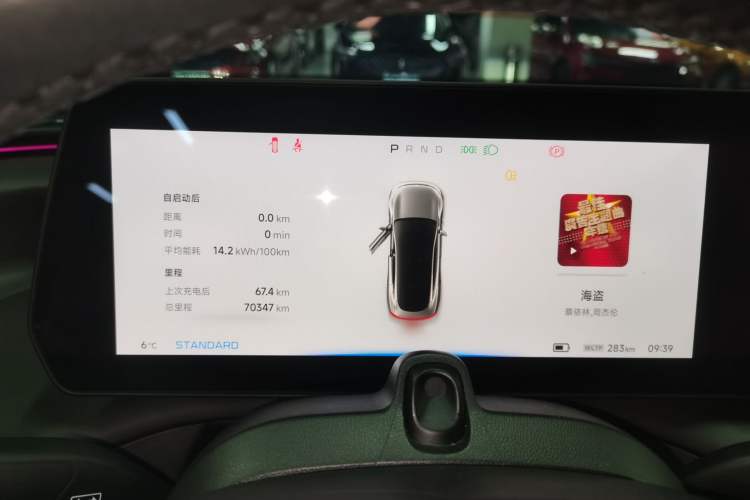 Used XPeng P7 2021 480N
