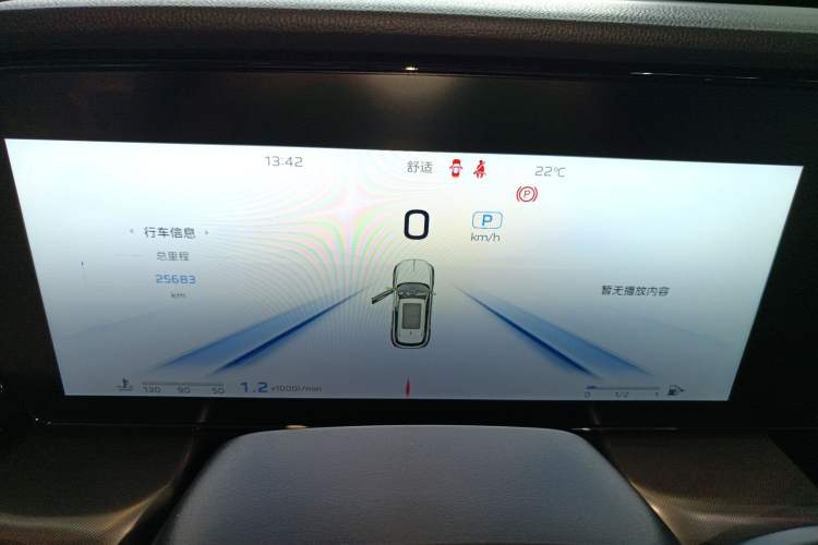 Used Hongqi HS5 2023 2.0T Four-Wheel Drive Flagship Pro Edition