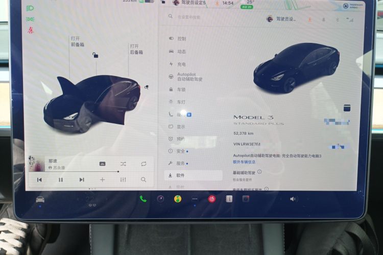 Used Tesla Model 3 2021 Standard Range Rear-Drive Upgraded Version
