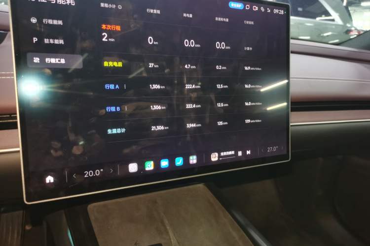 Used  SU7 2024 Rear-Drive Ultra-Long Range Advanced Pro-Level Intelligent Driving Version
